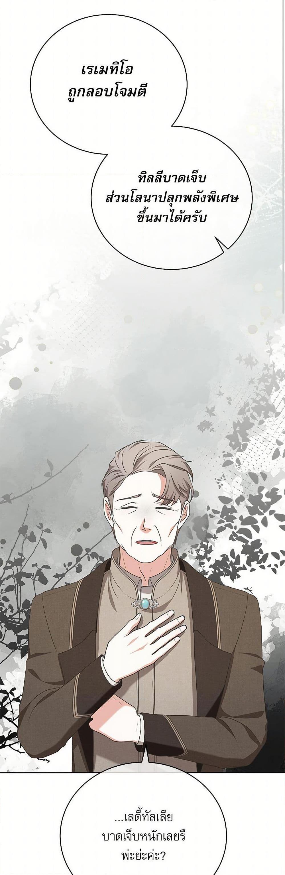 Manga-lc-com อ่านมังงะ อ่านการ์ตูน ออนไลน์ ฟรี Reborn as a Character That Never Existed ตอนที่ 1 2 3 4 5 6 7 8 9 10 11 12 13 14 ฟรี ไม่มีโฆษณา Manga-lc - อ่าน มังงะ อ่าน การ์ตูน ออนไลน์ อ่านมังงะ ฟรี