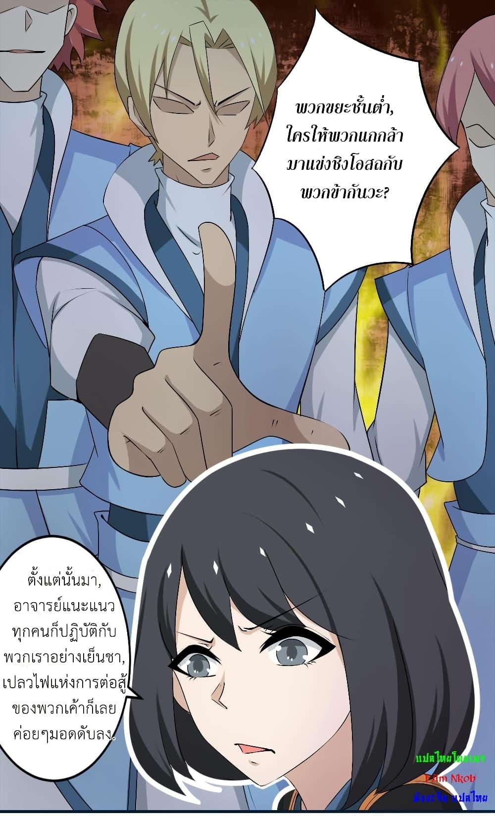 Manga-lc-com อ่านมังงะ อ่านการ์ตูน ออนไลน์ ฟรี Magic Fairy ปรัมปราแห่งเวทมนตร์ ตอนที่ 1 2 3 4 5 6 7 8 9 10 11 12 13 14 ฟรี ไม่มีโฆษณา Manga-lc - อ่าน มังงะ อ่าน การ์ตูน ออนไลน์ อ่านมังงะ ฟรี