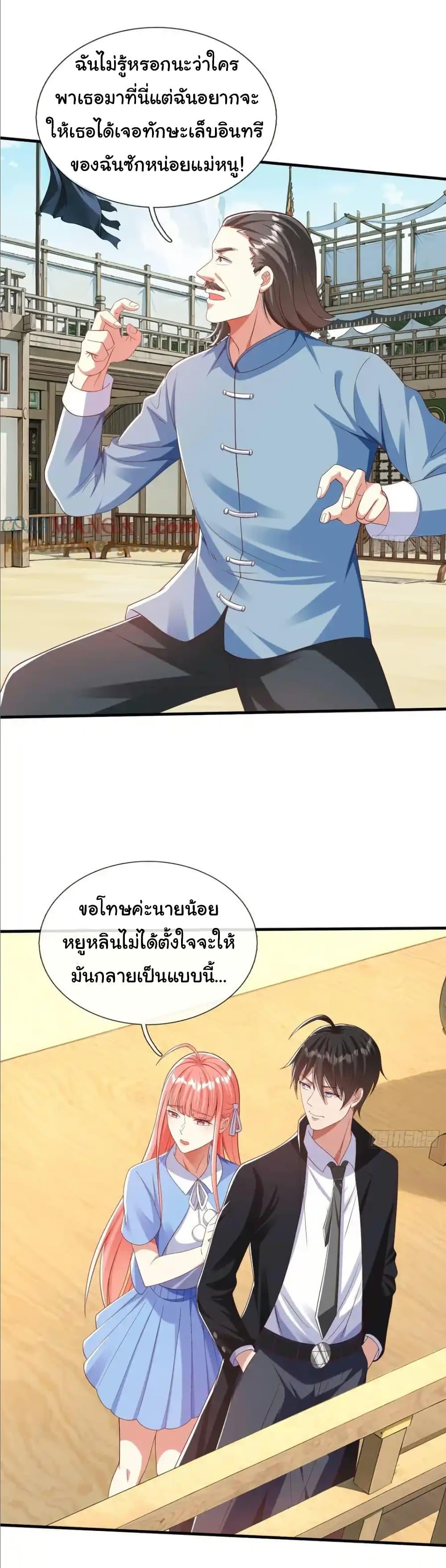 Manga-lc-com อ่านมังงะ อ่านการ์ตูน ออนไลน์ ฟรี I cultivated to become a god in the city ตอนที่ 1 2 3 4 5 6 7 8 9 10 11 12 13 14 ฟรี ไม่มีโฆษณา Manga-lc - อ่าน มังงะ อ่าน การ์ตูน ออนไลน์ อ่านมังงะ ฟรี