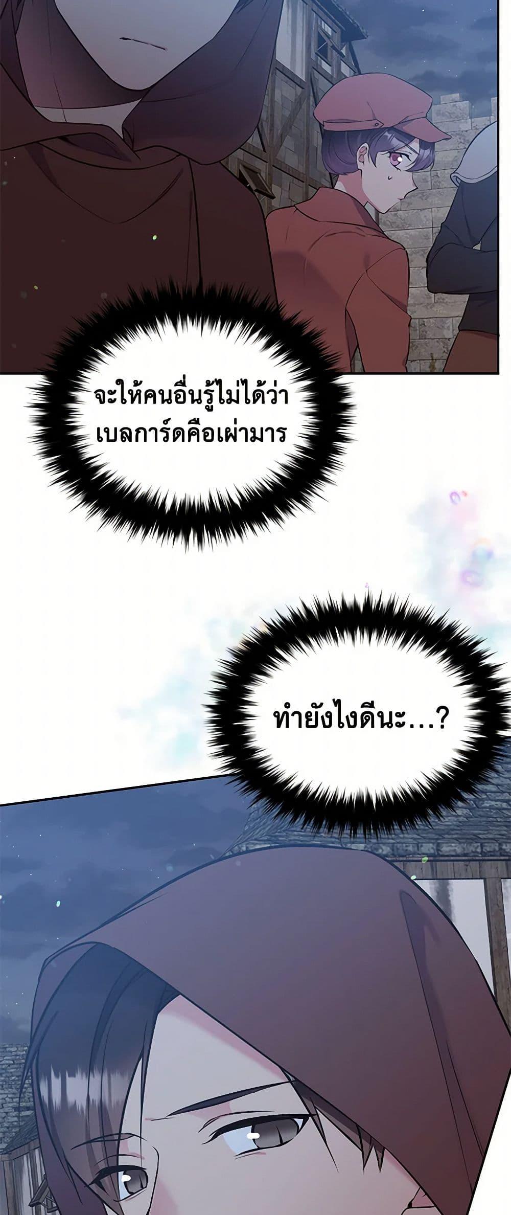 Manga-lc-com อ่านมังงะ อ่านการ์ตูน ออนไลน์ ฟรี My Goal is to Live a Long ตอนที่ 1 2 3 4 5 6 7 8 9 10 11 12 13 14 ฟรี ไม่มีโฆษณา Manga-lc - อ่าน มังงะ อ่าน การ์ตูน ออนไลน์ อ่านมังงะ ฟรี