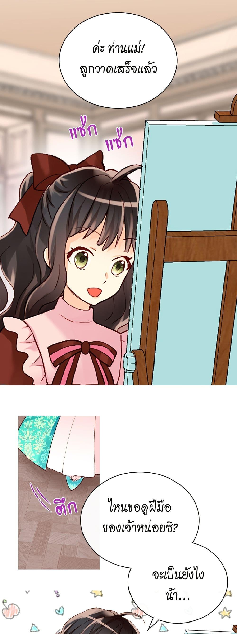 Manga-lc-com อ่านมังงะ อ่านการ์ตูน ออนไลน์ ฟรี Isekai Empress ตอนที่ 1 2 3 4 5 6 7 8 9 10 11 12 13 14 ฟรี ไม่มีโฆษณา Manga-lc - อ่าน มังงะ อ่าน การ์ตูน ออนไลน์ อ่านมังงะ ฟรี