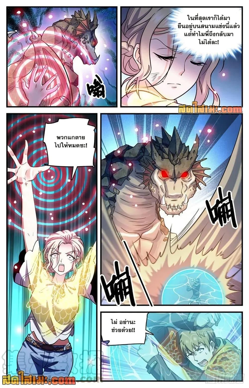 Manga-lc-com อ่านมังงะ อ่านการ์ตูน ออนไลน์ ฟรี Versatile Mage จอมเวทย์เต็มพิกัด ตอนที่ 1 2 3 4 5 6 7 8 9 10 11 12 13 14 ฟรี ไม่มีโฆษณา Manga-lc - อ่าน มังงะ อ่าน การ์ตูน ออนไลน์ อ่านมังงะ ฟรี