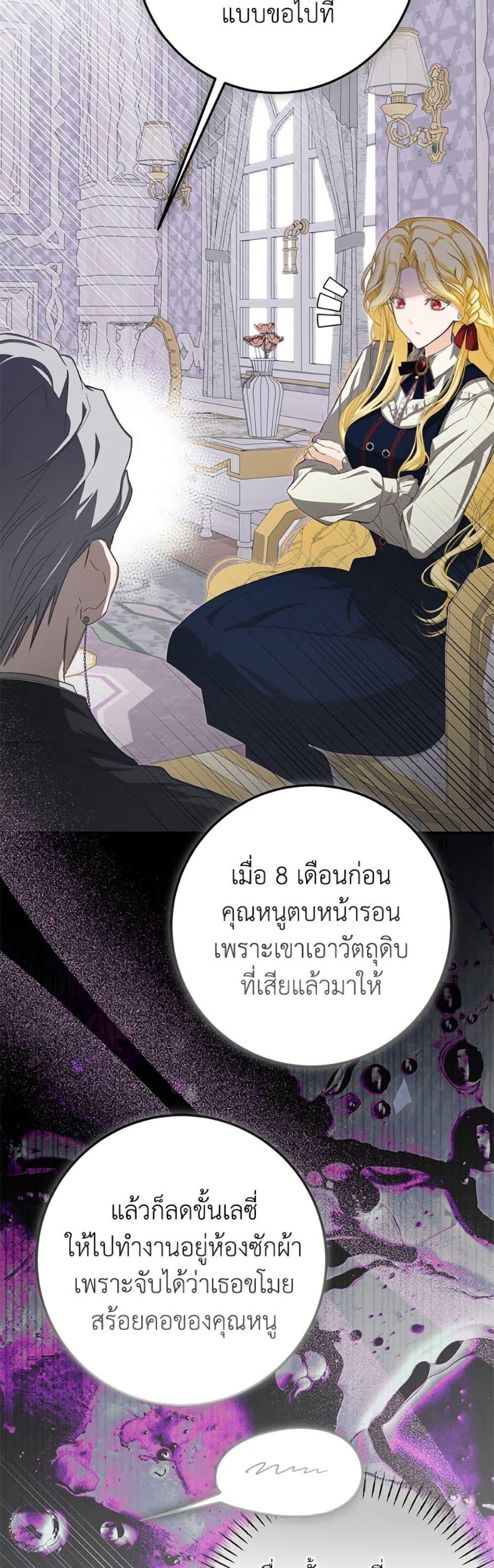 Manga-lc-com อ่านมังงะ อ่านการ์ตูน ออนไลน์ ฟรี I’ve Become the Devil’s Master ตอนที่ 1 2 3 4 5 6 7 8 9 10 11 12 13 14 ฟรี ไม่มีโฆษณา Manga-lc - อ่าน มังงะ อ่าน การ์ตูน ออนไลน์ อ่านมังงะ ฟรี