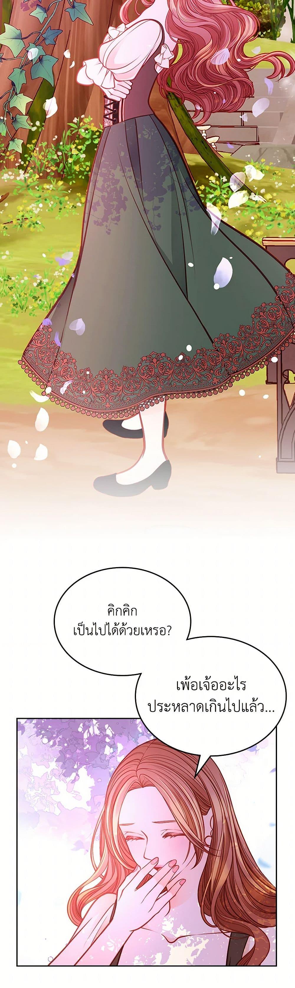 Manga-lc-com อ่านมังงะ อ่านการ์ตูน ออนไลน์ ฟรี The Duchess’s Secret Dressing Room ตอนที่ 1 2 3 4 5 6 7 8 9 10 11 12 13 14 ฟรี ไม่มีโฆษณา Manga-lc - อ่าน มังงะ อ่าน การ์ตูน ออนไลน์ อ่านมังงะ ฟรี