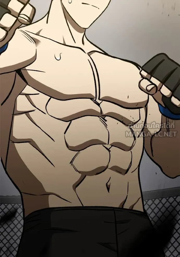 ราชาแห่งอ็อกทากอน ตอนที่ 169 รูปที่ 111