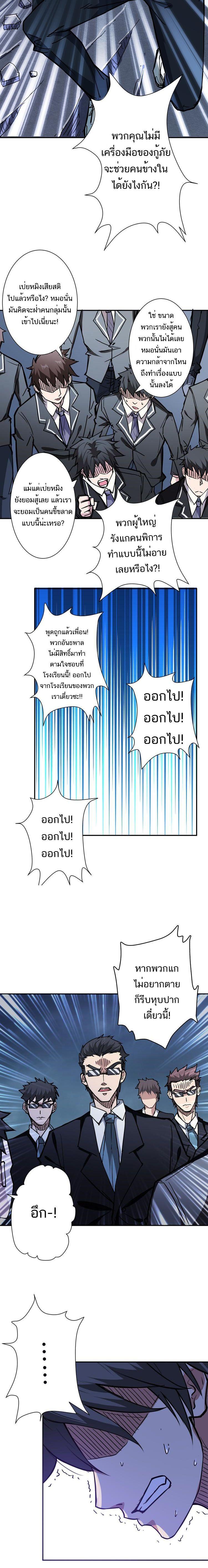 Manga-lc-com อ่านมังงะ อ่านการ์ตูน ออนไลน์ ฟรี The God Devourer ตอนที่ 1 2 3 4 5 6 7 8 9 10 11 12 13 14 ฟรี ไม่มีโฆษณา Manga-lc - อ่าน มังงะ อ่าน การ์ตูน ออนไลน์ อ่านมังงะ ฟรี