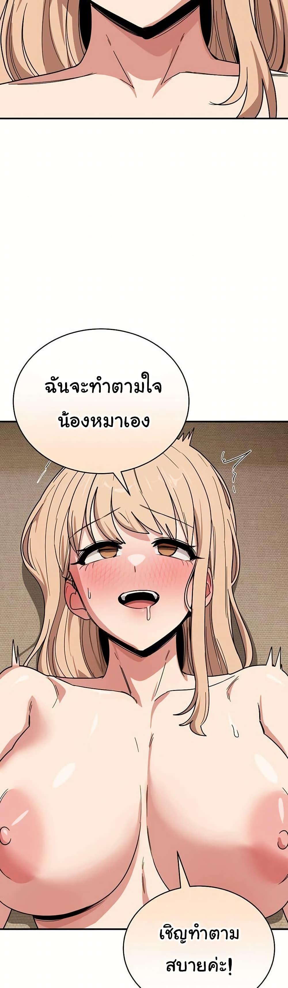 Doujin-Lc- อ่าน โดจิน มังฮวา เกาหลี ญี่ปุ่น จีน แปลไทย I Became a Dog ตอนที่ 1 2 3 4 5 6 7 8 9 10 11 12 13 14 ฟรี ไม่มีโฆษณา อ่าน โดจิน Manhwa เกาหลี ญี่ปุ่น จีน เรามีครบ คัดมาให้เน้นๆ โดจิน 18+ รับประกันความฟินโดย  Doujin Lc