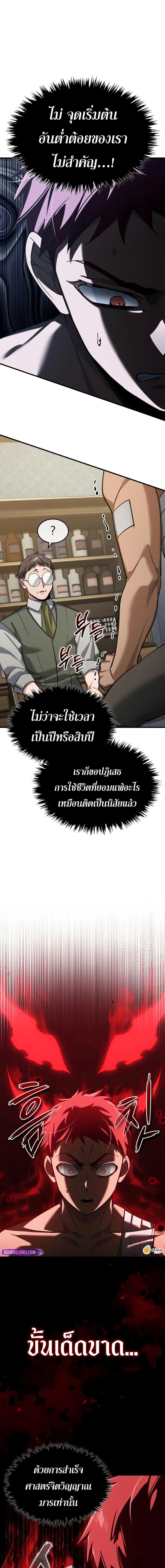 Manga-lc-com อ่านมังงะ อ่านการ์ตูน ออนไลน์ ฟรี The Heavenly Demon Can’t Live a Normal Life ตอนที่ 1 2 3 4 5 6 7 8 9 10 11 12 13 14 ฟรี ไม่มีโฆษณา Manga-lc - อ่าน มังงะ อ่าน การ์ตูน ออนไลน์ อ่านมังงะ ฟรี