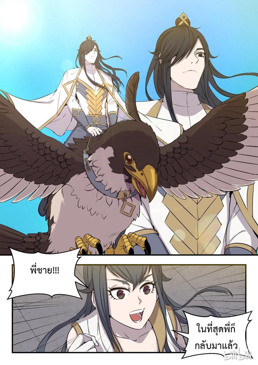 Manga-lc-com อ่านมังงะ อ่านการ์ตูน ออนไลน์ ฟรี King of Spirit Beast ตอนที่ 1 2 3 4 5 6 7 8 9 10 11 12 13 14 ฟรี ไม่มีโฆษณา Manga-lc - อ่าน มังงะ อ่าน การ์ตูน ออนไลน์ อ่านมังงะ ฟรี