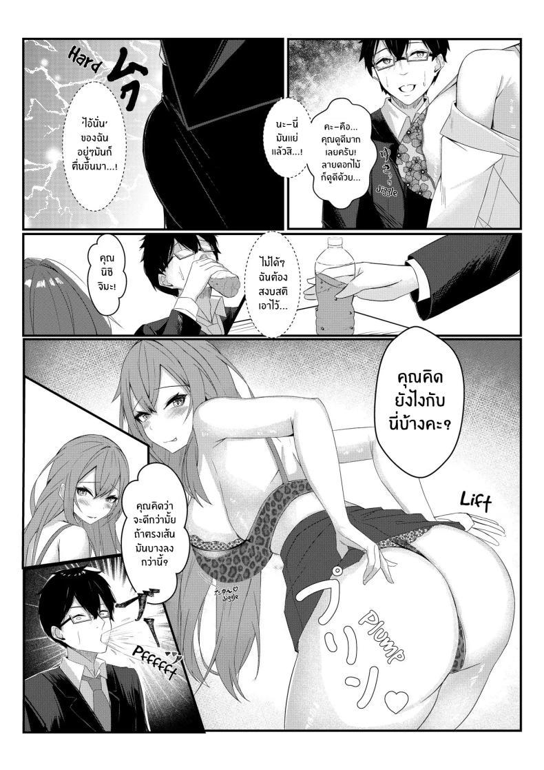 Doujin-Lc- อ่าน โดจิน มังฮวา เกาหลี ญี่ปุ่น จีน แปลไทย งานวันเเรกกได้เสียวเลย [Mittsuman] Kyou kara Ladies Shitagi Brand no Producer o Makasaremashita ตอนที่ 1 2 3 4 5 6 7 8 9 10 11 12 13 14 ฟรี ไม่มีโฆษณา อ่าน โดจิน Manhwa เกาหลี ญี่ปุ่น จีน เรามีครบ คัดมาให้เน้นๆ โดจิน 18+ รับประกันความฟินโดย  Doujin Lc