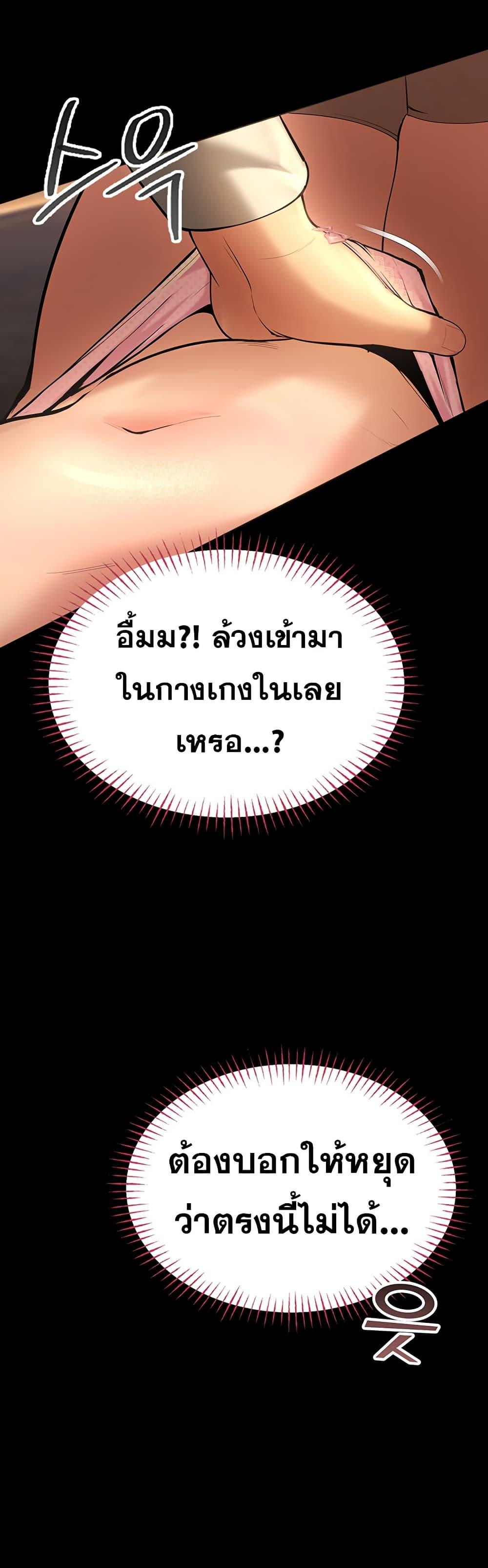 Doujin-Lc- อ่าน โดจิน มังฮวา เกาหลี ญี่ปุ่น จีน แปลไทย CCTV ตอนที่ 1 2 3 4 5 6 7 8 9 10 11 12 13 14 ฟรี ไม่มีโฆษณา อ่าน โดจิน Manhwa เกาหลี ญี่ปุ่น จีน เรามีครบ คัดมาให้เน้นๆ โดจิน 18+ รับประกันความฟินโดย  Doujin Lc