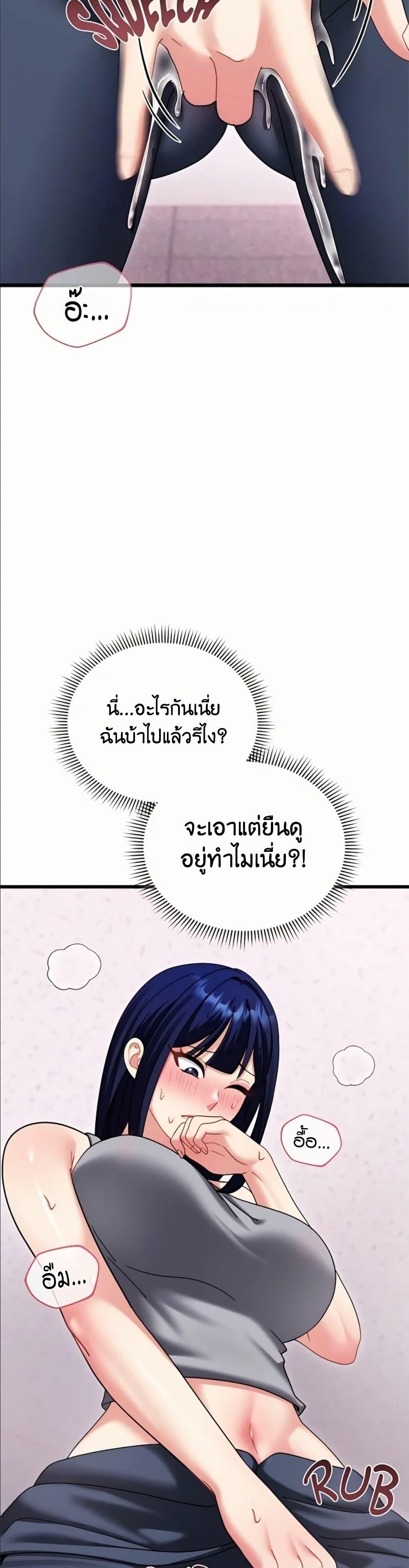 Doujin-Lc- อ่าน โดจิน มังฮวา เกาหลี ญี่ปุ่น จีน แปลไทย Who Cares if it’s ตอนที่ 1 2 3 4 5 6 7 8 9 10 11 12 13 14 ฟรี ไม่มีโฆษณา อ่าน โดจิน Manhwa เกาหลี ญี่ปุ่น จีน เรามีครบ คัดมาให้เน้นๆ โดจิน 18+ รับประกันความฟินโดย  Doujin Lc