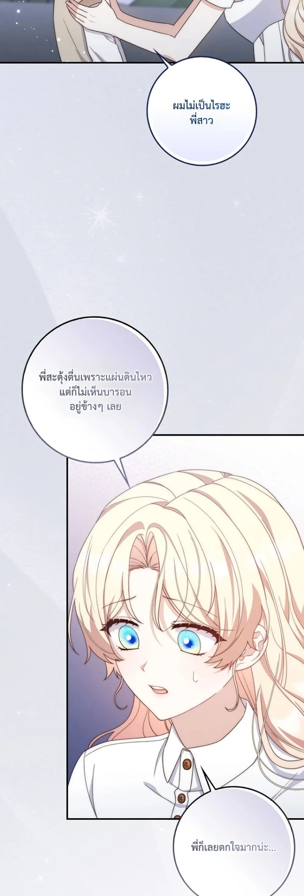 Manga-lc-com อ่านมังงะ อ่านการ์ตูน ออนไลน์ ฟรี The Emperor’s Marriage Scam ตอนที่ 1 2 3 4 5 6 7 8 9 10 11 12 13 14 ฟรี ไม่มีโฆษณา Manga-lc - อ่าน มังงะ อ่าน การ์ตูน ออนไลน์ อ่านมังงะ ฟรี