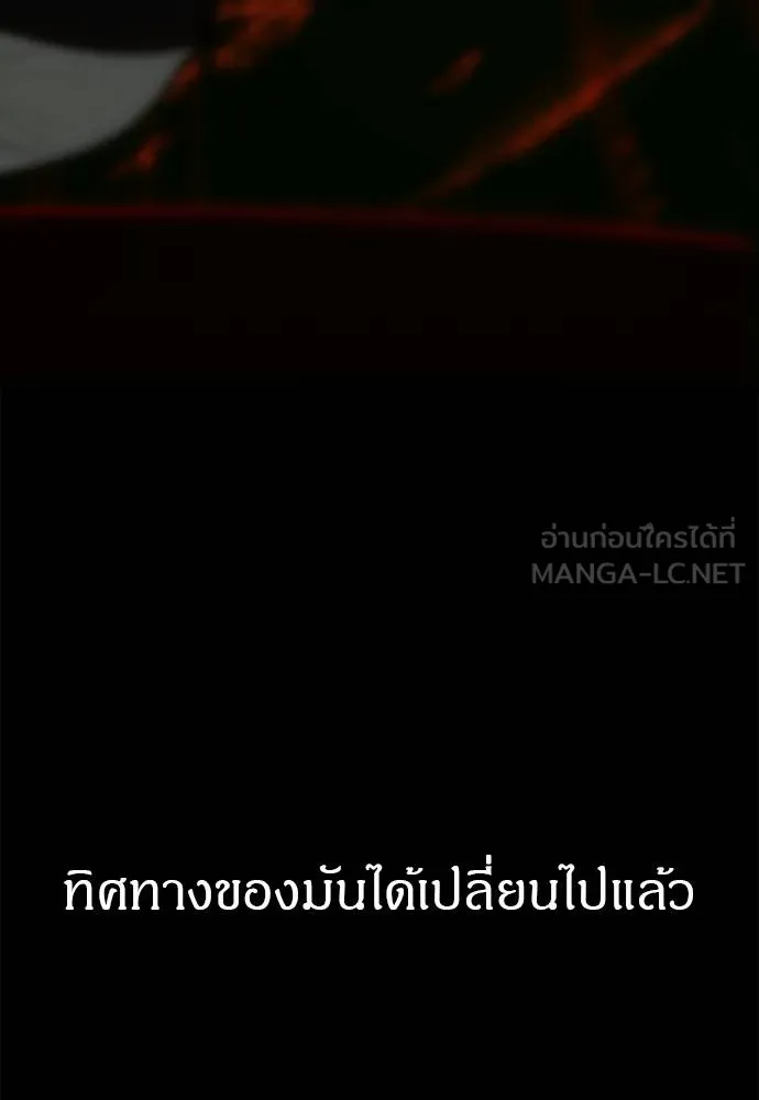 ปฏิบัติการลับ ตอนที่ 98 รูปที่ 200