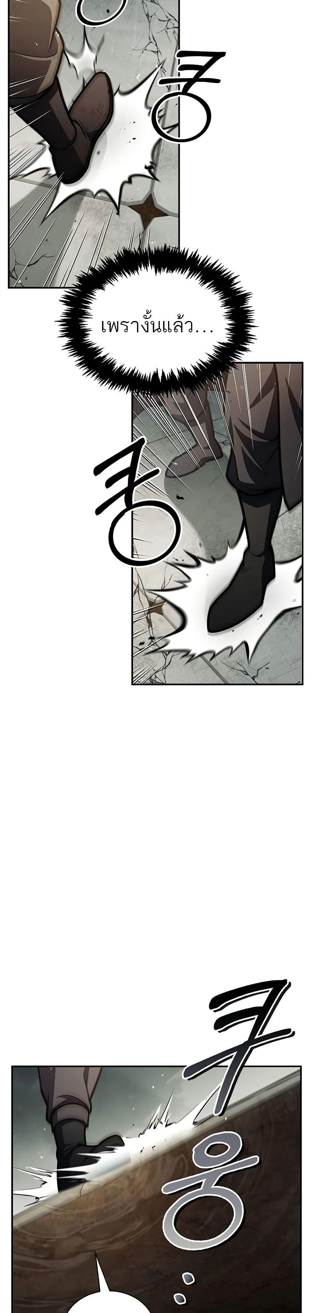 Manga-lc-com อ่านมังงะ อ่านการ์ตูน ออนไลน์ ฟรี Heavenly Grand Archive’s Young Master ตอนที่ 1 2 3 4 5 6 7 8 9 10 11 12 13 14 ฟรี ไม่มีโฆษณา Manga-lc - อ่าน มังงะ อ่าน การ์ตูน ออนไลน์ อ่านมังงะ ฟรี