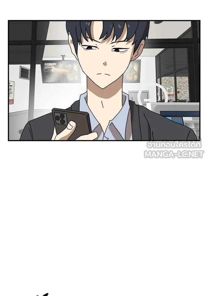 Double Click ตอนที่ 18 รูปที่ 120