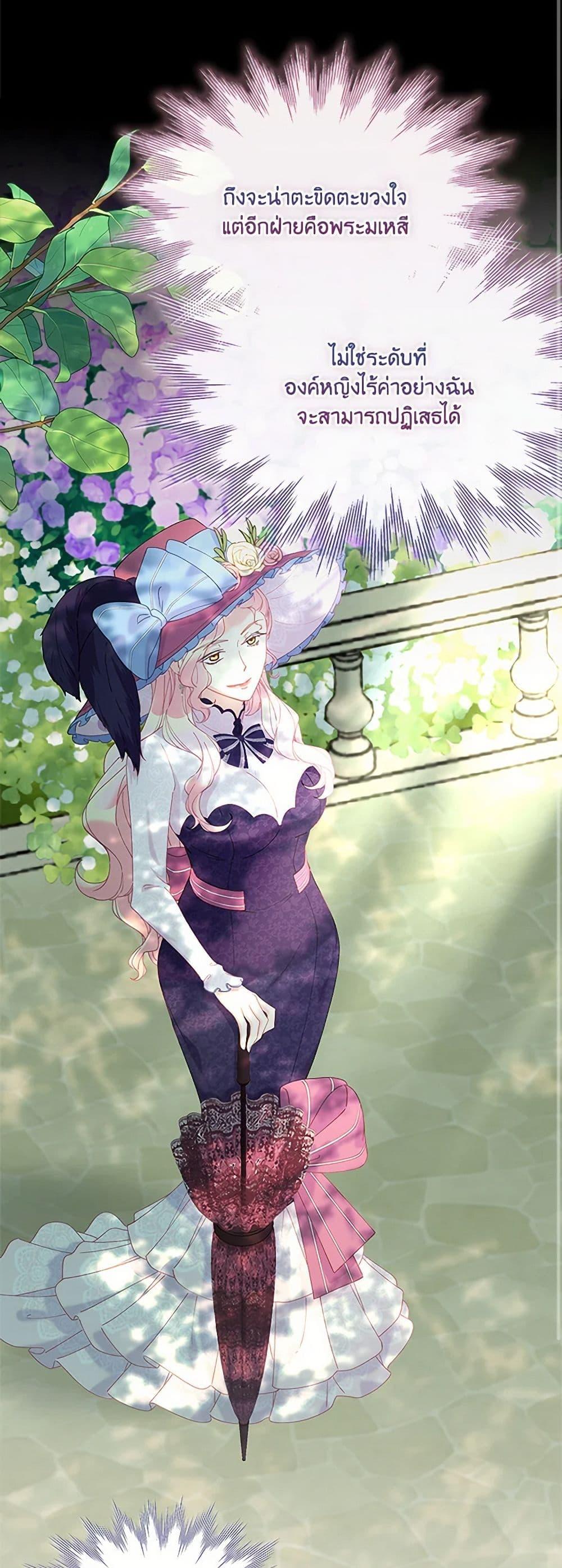 Manga-lc-com อ่านมังงะ อ่านการ์ตูน ออนไลน์ ฟรี The Mighty Extra – One Girl Changes the World ตอนที่ 1 2 3 4 5 6 7 8 9 10 11 12 13 14 ฟรี ไม่มีโฆษณา Manga-lc - อ่าน มังงะ อ่าน การ์ตูน ออนไลน์ อ่านมังงะ ฟรี