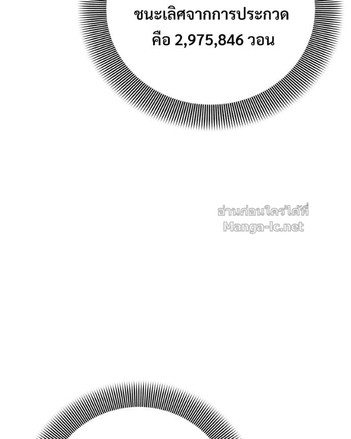 Doujin-Lc- อ่าน โดจิน มังฮวา เกาหลี ญี่ปุ่น จีน แปลไทย บอกมาค่าตัวเท่าไหร่ ตอนที่ 1 2 3 4 5 6 7 8 9 10 11 12 13 14 ฟรี ไม่มีโฆษณา อ่าน โดจิน Manhwa เกาหลี ญี่ปุ่น จีน เรามีครบ คัดมาให้เน้นๆ โดจิน 18+ รับประกันความฟินโดย Doujin Lc