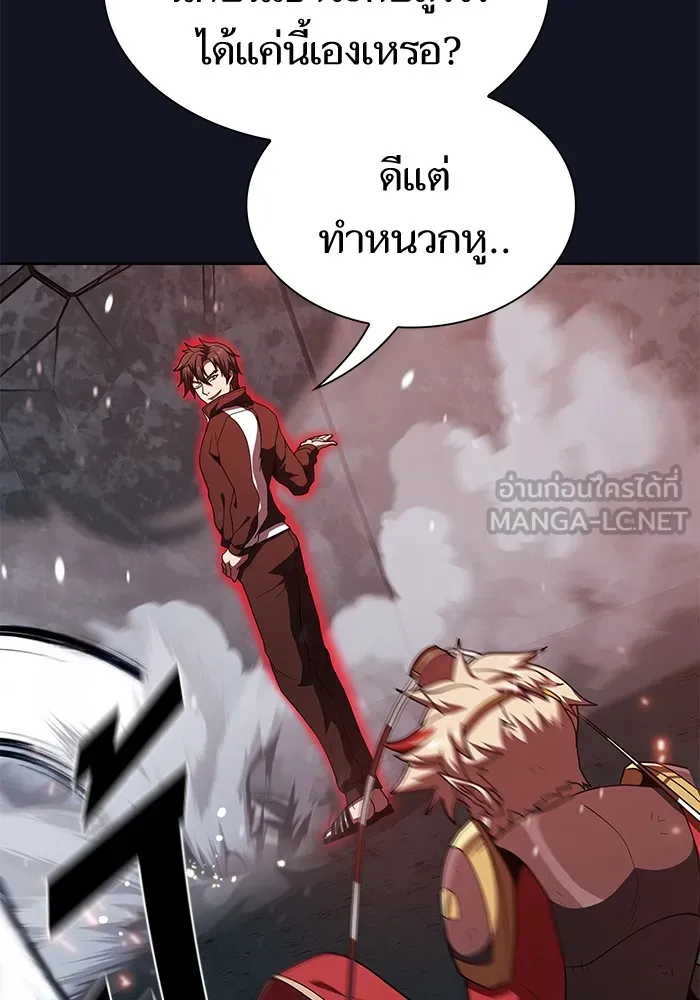 ผู้เล่นขั้นเทพแห่งหอคอยฝึกสอน ตอนที่ 73 รูปที่ 99