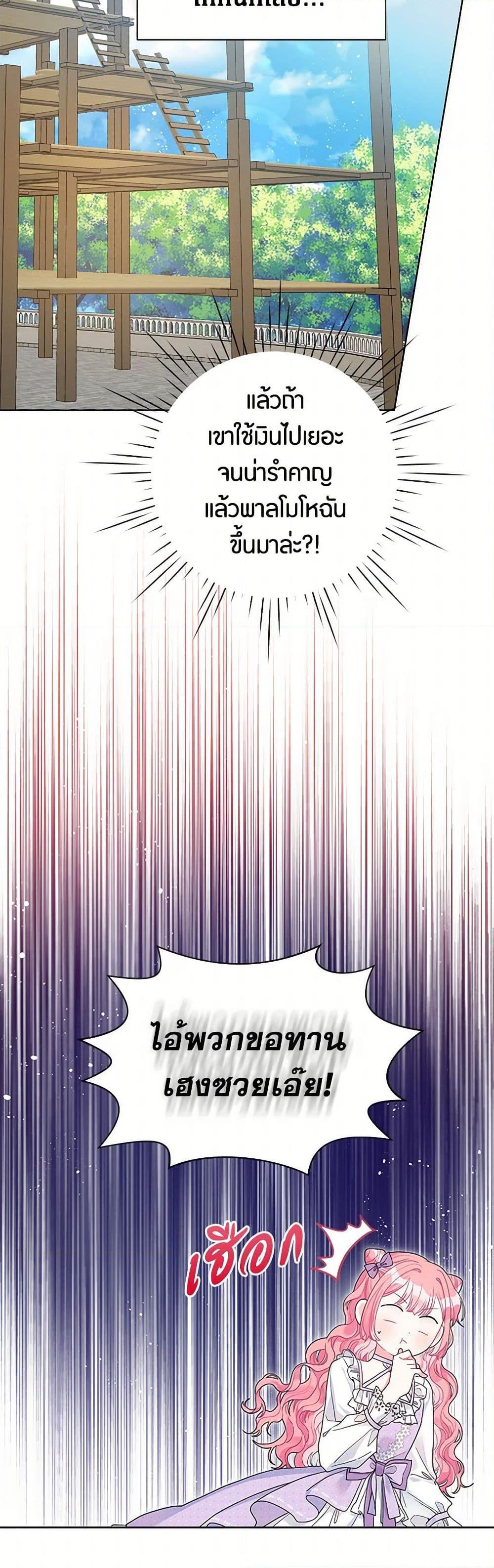 Manga-lc-com อ่านมังงะ อ่านการ์ตูน ออนไลน์ ฟรี The Archvillain’s Daughter-in-Law ตอนที่ 1 2 3 4 5 6 7 8 9 10 11 12 13 14 ฟรี ไม่มีโฆษณา Manga-lc - อ่าน มังงะ อ่าน การ์ตูน ออนไลน์ อ่านมังงะ ฟรี