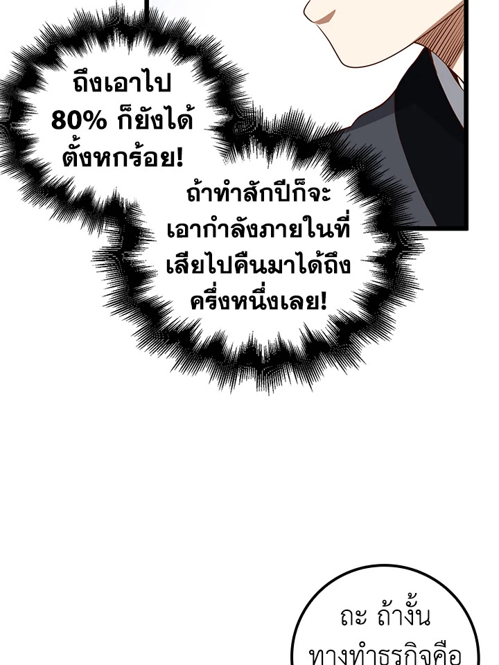 Manga-lc-com อ่านมังงะ อ่านการ์ตูน ออนไลน์ ฟรี The Lord of Coins ตอนที่ 1 2 3 4 5 6 7 8 9 10 11 12 13 14 ฟรี ไม่มีโฆษณา Manga-lc - อ่าน มังงะ อ่าน การ์ตูน ออนไลน์ อ่านมังงะ ฟรี
