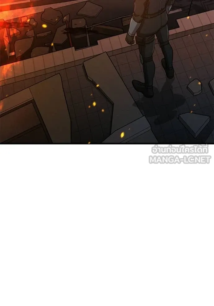 อัจฉริยะนอกคอก ตอนที่ 144 รูปที่ 9