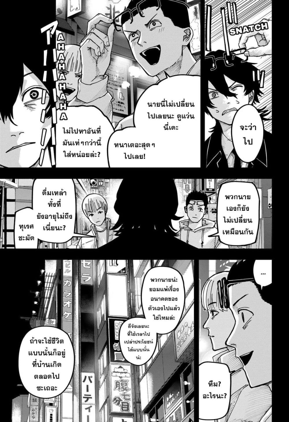 Manga-lc-com อ่านมังงะ อ่านการ์ตูน ออนไลน์ ฟรี War of the Adults ตอนที่ 1 2 3 4 5 6 7 8 9 10 11 12 13 14 ฟรี ไม่มีโฆษณา Manga-lc - อ่าน มังงะ อ่าน การ์ตูน ออนไลน์ อ่านมังงะ ฟรี