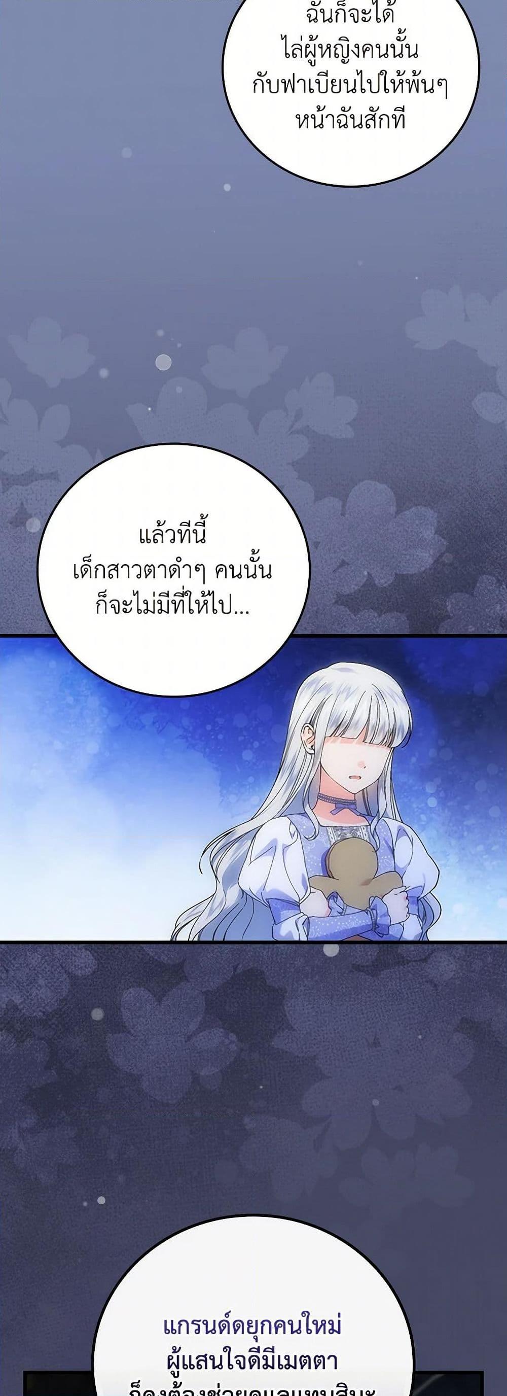 Manga-lc-com อ่านมังงะ อ่านการ์ตูน ออนไลน์ ฟรี The Perfect Plan for a Fairy-Tale Ending ตอนที่ 1 2 3 4 5 6 7 8 9 10 11 12 13 14 ฟรี ไม่มีโฆษณา Manga-lc - อ่าน มังงะ อ่าน การ์ตูน ออนไลน์ อ่านมังงะ ฟรี