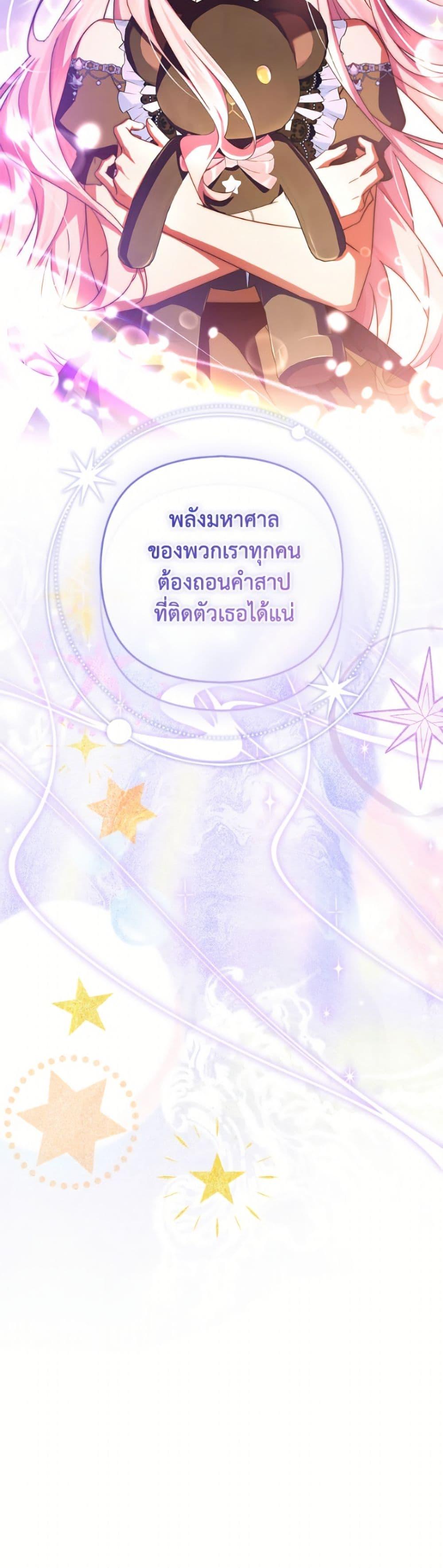 Manga-lc-com อ่านมังงะ อ่านการ์ตูน ออนไลน์ ฟรี The Youngest Daughter of the Villainous Duke ตอนที่ 1 2 3 4 5 6 7 8 9 10 11 12 13 14 ฟรี ไม่มีโฆษณา Manga-lc - อ่าน มังงะ อ่าน การ์ตูน ออนไลน์ อ่านมังงะ ฟรี