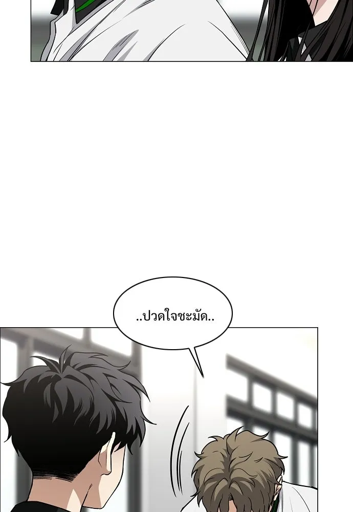 JAKDU ตอนที่ 92 รูปที่ 49