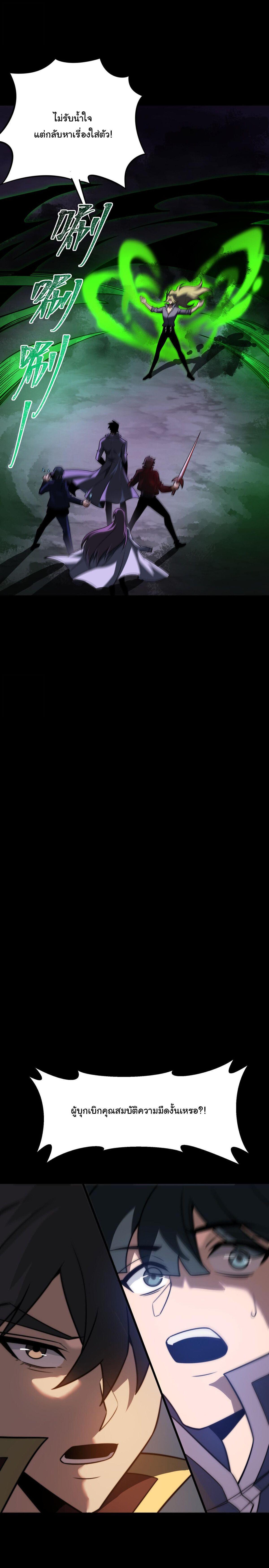 Manga-lc-com อ่านมังงะ อ่านการ์ตูน ออนไลน์ ฟรี After breaking up with the school beauty, I became a martial arts master ตอนที่ 1 2 3 4 5 6 7 8 9 10 11 12 13 14 ฟรี ไม่มีโฆษณา Manga-lc - อ่าน มังงะ อ่าน การ์ตูน ออนไลน์ อ่านมังงะ ฟรี