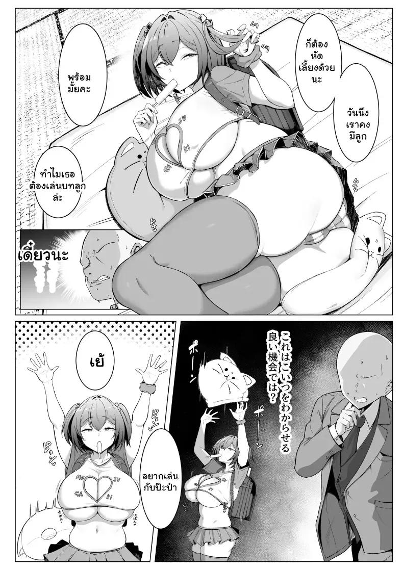 Doujin-Lc- อ่าน โดจิน มังฮวา เกาหลี ญี่ปุ่น จีน แปลไทย บทเรียนรักกำราบสามีจอมอวดดี ตอนที่ 1 2 3 4 5 6 7 8 9 10 11 12 13 14 ฟรี ไม่มีโฆษณา อ่าน โดจิน Manhwa เกาหลี ญี่ปุ่น จีน เรามีครบ คัดมาให้เน้นๆ โดจิน 18+ รับประกันความฟินโดย  Doujin Lc