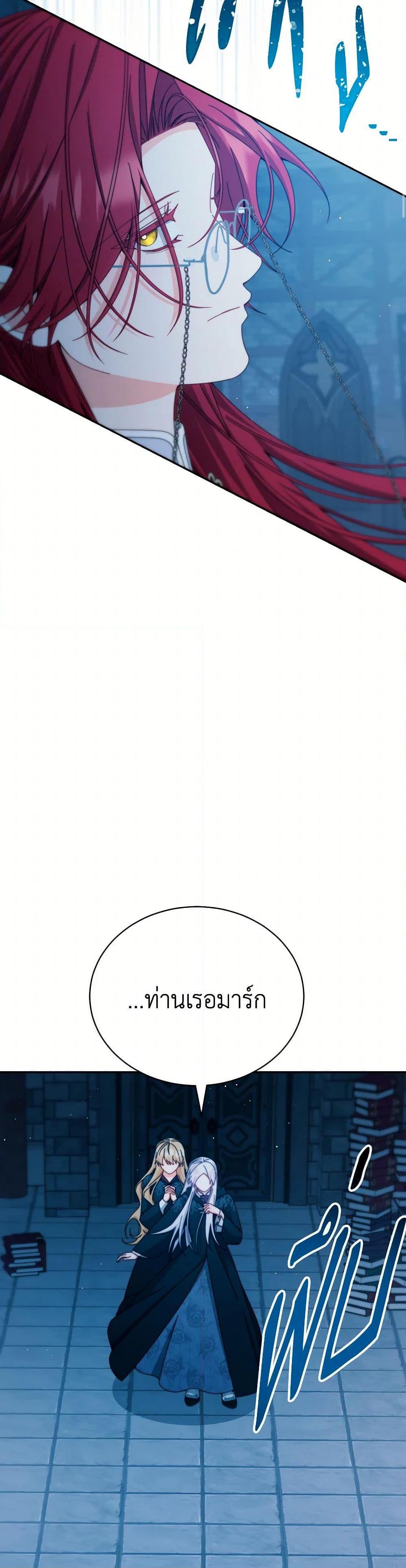 Manga-lc-com อ่านมังงะ อ่านการ์ตูน ออนไลน์ ฟรี Writing My Male Lead’s Happily Ever After ตอนที่ 1 2 3 4 5 6 7 8 9 10 11 12 13 14 ฟรี ไม่มีโฆษณา Manga-lc - อ่าน มังงะ อ่าน การ์ตูน ออนไลน์ อ่านมังงะ ฟรี