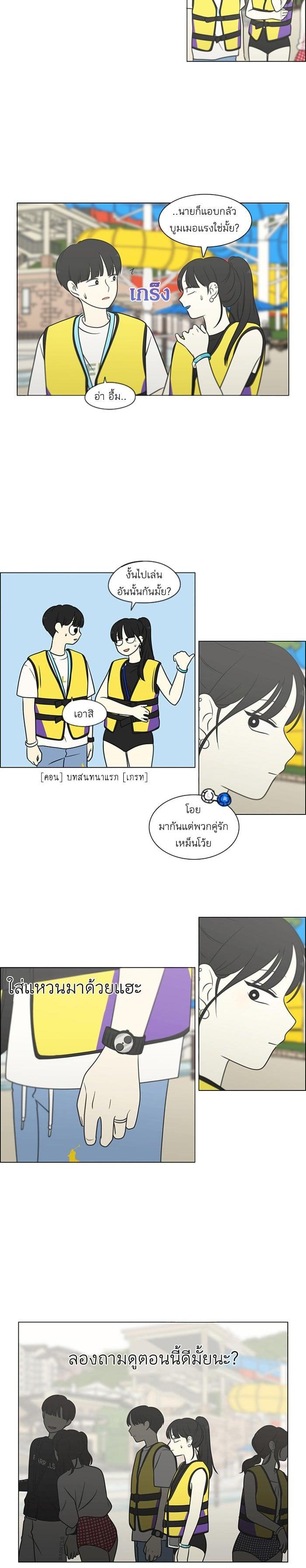 Manga-lc-com อ่านมังงะ อ่านการ์ตูน ออนไลน์ ฟรี Love Revolution รักนี้ต้องปฏิวัติ ตอนที่ 1 2 3 4 5 6 7 8 9 10 11 12 13 14 ฟรี ไม่มีโฆษณา Manga-lc - อ่าน มังงะ อ่าน การ์ตูน ออนไลน์ อ่านมังงะ ฟรี