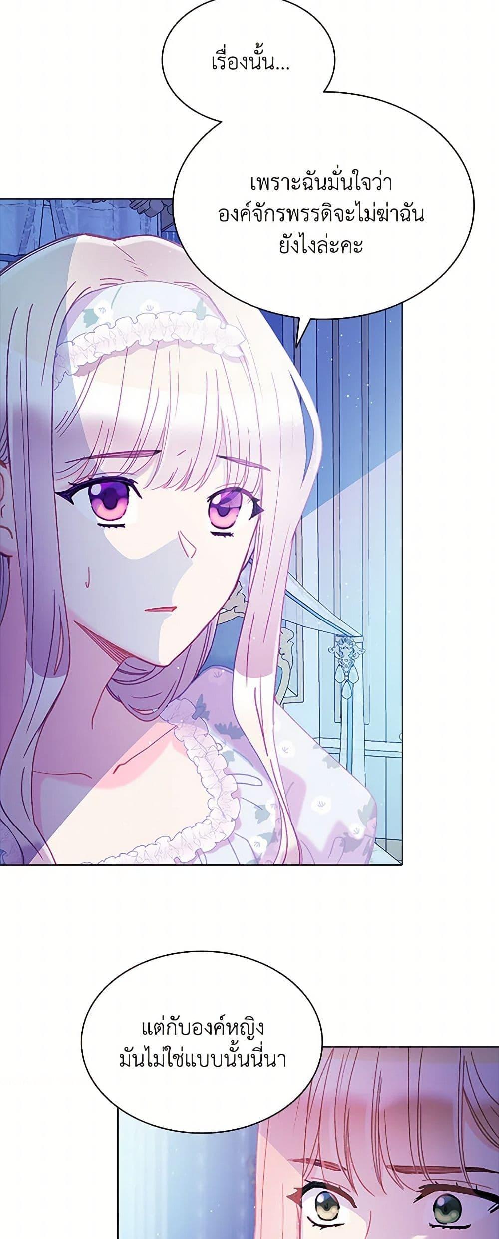 Manga-lc-com อ่านมังงะ อ่านการ์ตูน ออนไลน์ ฟรี The Mighty Extra – One Girl Changes the World ตอนที่ 1 2 3 4 5 6 7 8 9 10 11 12 13 14 ฟรี ไม่มีโฆษณา Manga-lc - อ่าน มังงะ อ่าน การ์ตูน ออนไลน์ อ่านมังงะ ฟรี