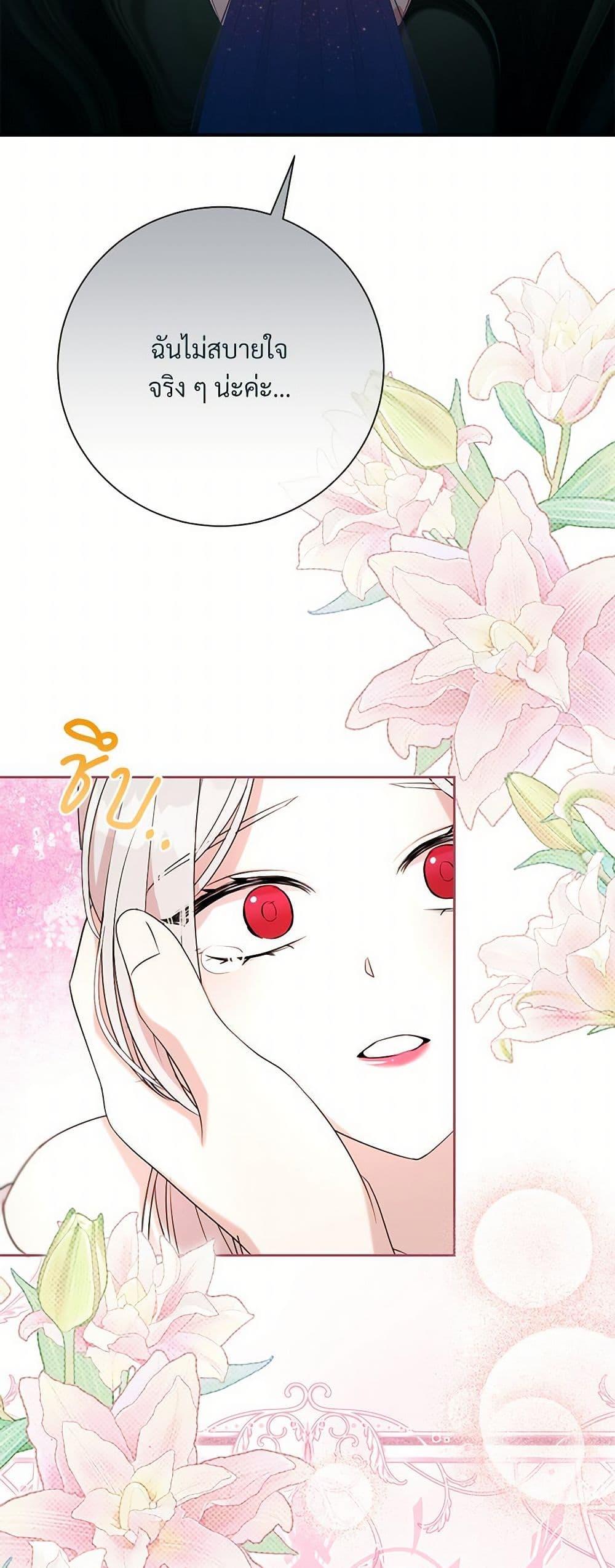 Manga-lc-com อ่านมังงะ อ่านการ์ตูน ออนไลน์ ฟรี I Can’t Keep Up With My Stallion Duke ตอนที่ 1 2 3 4 5 6 7 8 9 10 11 12 13 14 ฟรี ไม่มีโฆษณา Manga-lc - อ่าน มังงะ อ่าน การ์ตูน ออนไลน์ อ่านมังงะ ฟรี