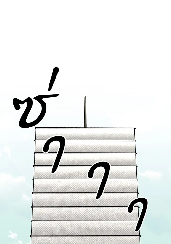 คุณปู่จอมยุทธกับหลานสาวสุดแกร่ง ตอนที่ 51 รูปที่ 29