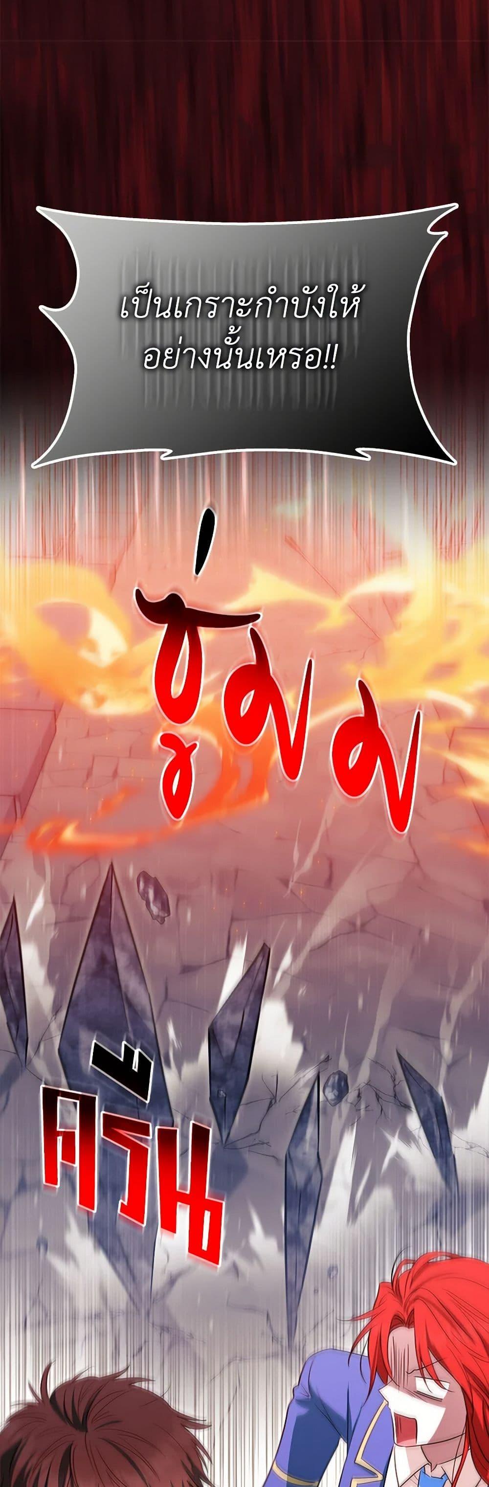 Manga-lc-com อ่านมังงะ อ่านการ์ตูน ออนไลน์ ฟรี The Countdown of My Death Is Spamming My Status Window ตอนที่ 1 2 3 4 5 6 7 8 9 10 11 12 13 14 ฟรี ไม่มีโฆษณา Manga-lc - อ่าน มังงะ อ่าน การ์ตูน ออนไลน์ อ่านมังงะ ฟรี