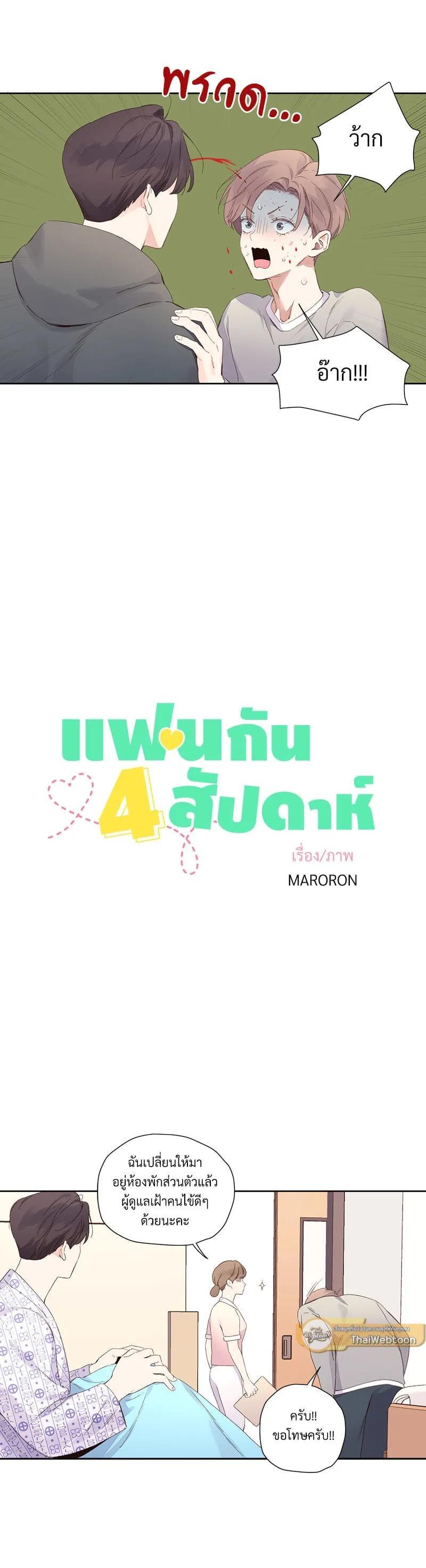 Manga-lc-com อ่านมังงะ อ่านการ์ตูน ออนไลน์ ฟรี 4 Week Lovers ตอนที่ 1 2 3 4 5 6 7 8 9 10 11 12 13 14 ฟรี ไม่มีโฆษณา Manga-lc - อ่าน มังงะ อ่าน การ์ตูน ออนไลน์ อ่านมังงะ ฟรี