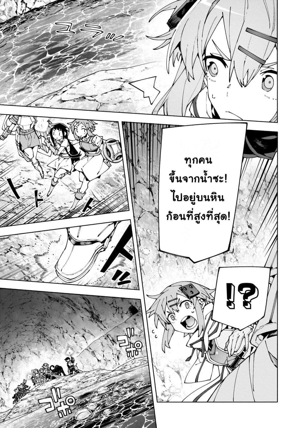 Manga-lc-com อ่านมังงะ อ่านการ์ตูน ออนไลน์ ฟรี Sword Art Online – Unital Ring ตอนที่ 1 2 3 4 5 6 7 8 9 10 11 12 13 14 ฟรี ไม่มีโฆษณา Manga-lc - อ่าน มังงะ อ่าน การ์ตูน ออนไลน์ อ่านมังงะ ฟรี