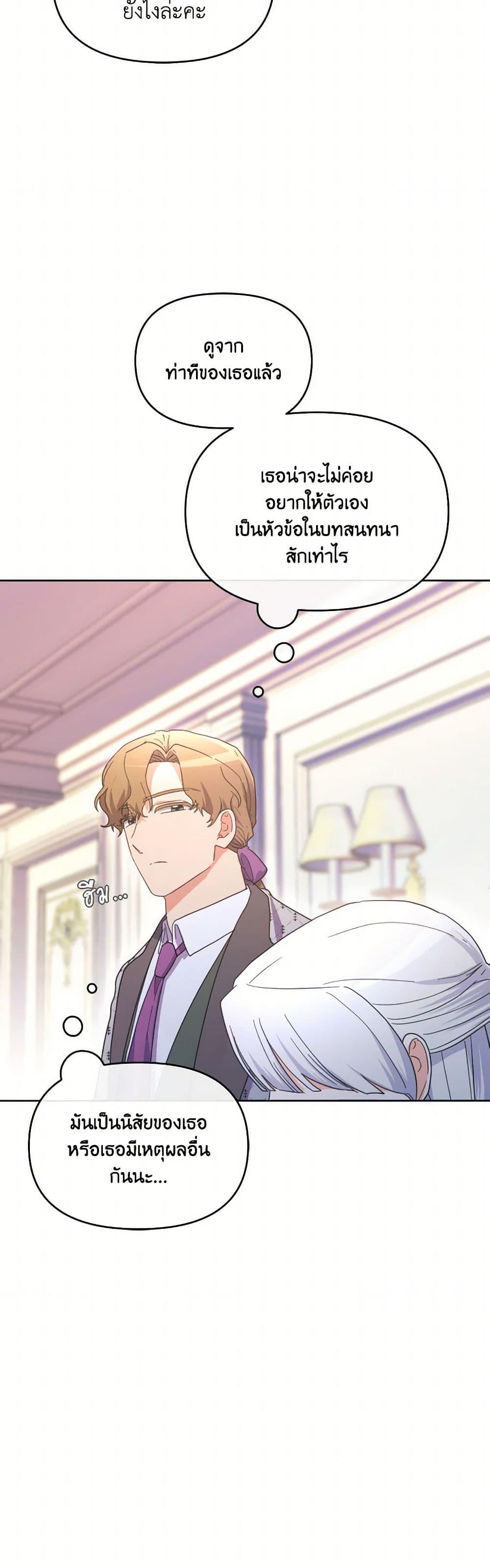 Manga-lc-com อ่านมังงะ อ่านการ์ตูน ออนไลน์ ฟรี The Villainess’s Dazzling Debut ตอนที่ 1 2 3 4 5 6 7 8 9 10 11 12 13 14 ฟรี ไม่มีโฆษณา Manga-lc - อ่าน มังงะ อ่าน การ์ตูน ออนไลน์ อ่านมังงะ ฟรี