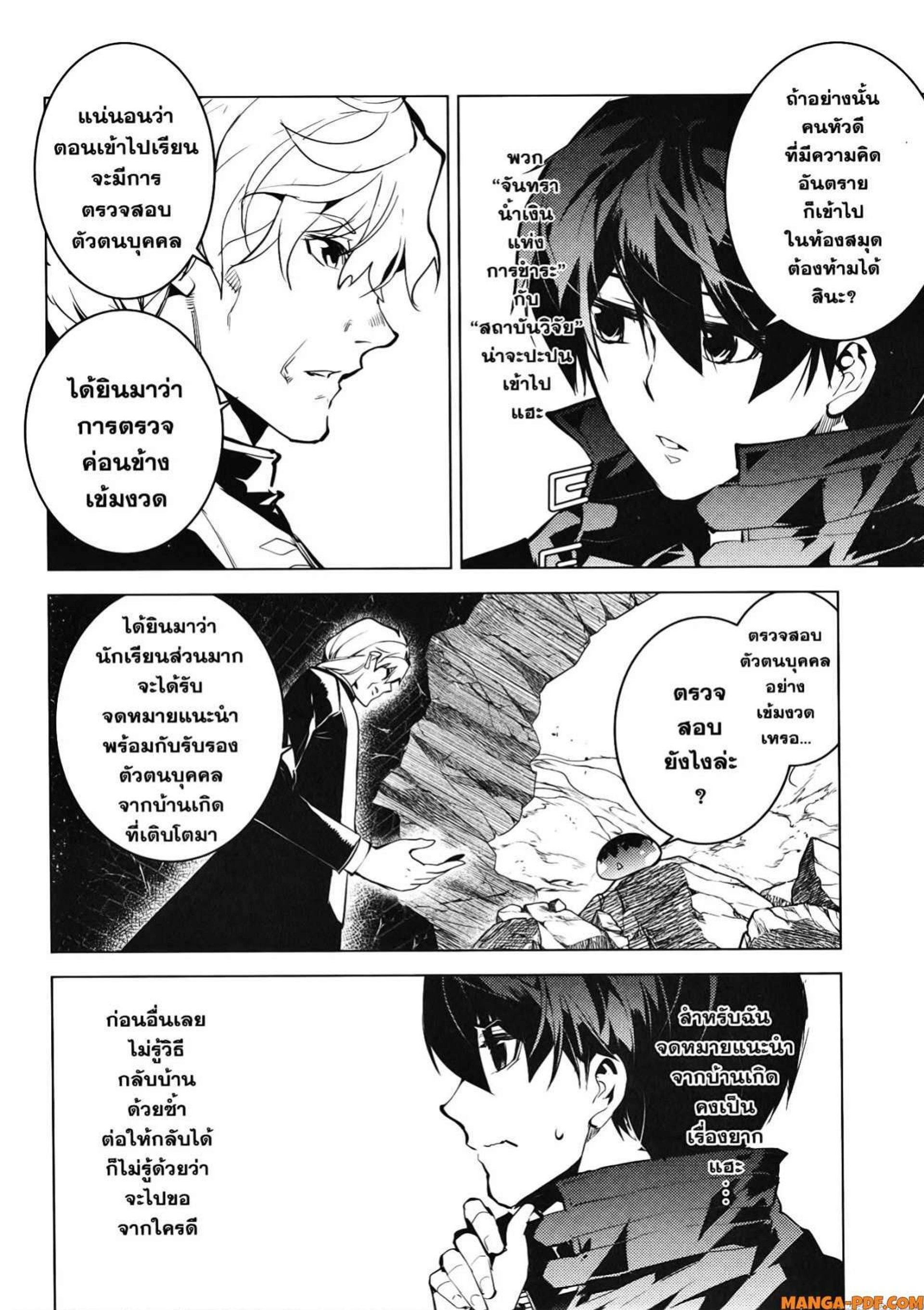 Manga-lc-com อ่านมังงะ อ่านการ์ตูน ออนไลน์ ฟรี Tensei Kenja no Isekai Life ตอนที่ 1 2 3 4 5 6 7 8 9 10 11 12 13 14 ฟรี ไม่มีโฆษณา Manga-lc - อ่าน มังงะ อ่าน การ์ตูน ออนไลน์ อ่านมังงะ ฟรี