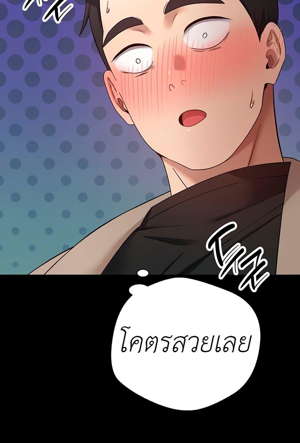 Doujin-Lc- อ่าน โดจิน มังฮวา เกาหลี ญี่ปุ่น จีน แปลไทย Turning My Life Around With Crypto ตอนที่ 1 2 3 4 5 6 7 8 9 10 11 12 13 14 ฟรี ไม่มีโฆษณา อ่าน โดจิน Manhwa เกาหลี ญี่ปุ่น จีน เรามีครบ คัดมาให้เน้นๆ โดจิน 18+ รับประกันความฟินโดย  Doujin Lc