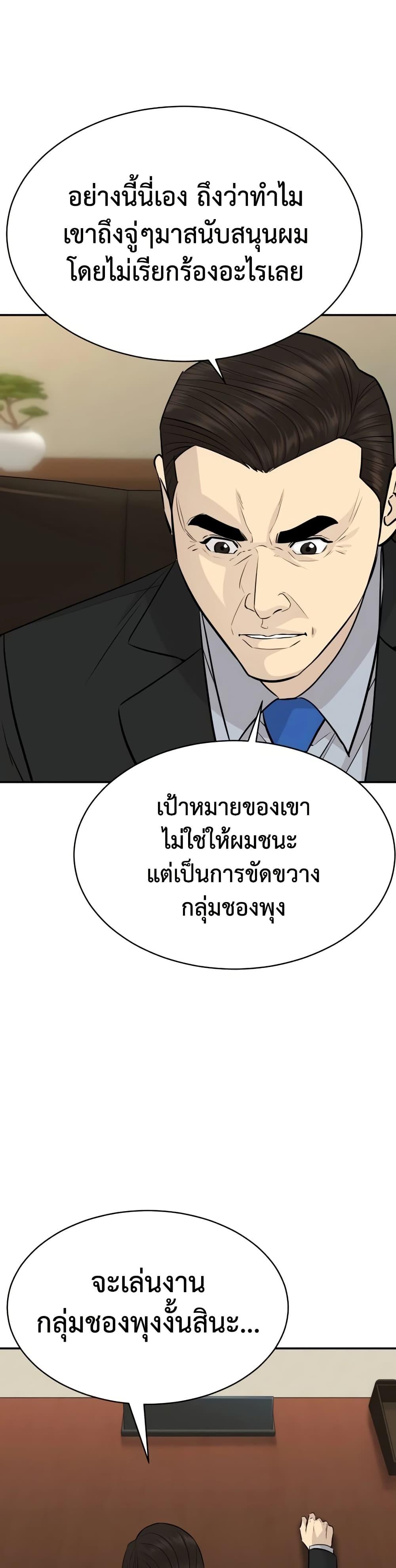 Manga-lc-com อ่านมังงะ อ่านการ์ตูน ออนไลน์ ฟรี Genius Grandson of the Loan Shark King ตอนที่ 1 2 3 4 5 6 7 8 9 10 11 12 13 14 ฟรี ไม่มีโฆษณา Manga-lc - อ่าน มังงะ อ่าน การ์ตูน ออนไลน์ อ่านมังงะ ฟรี