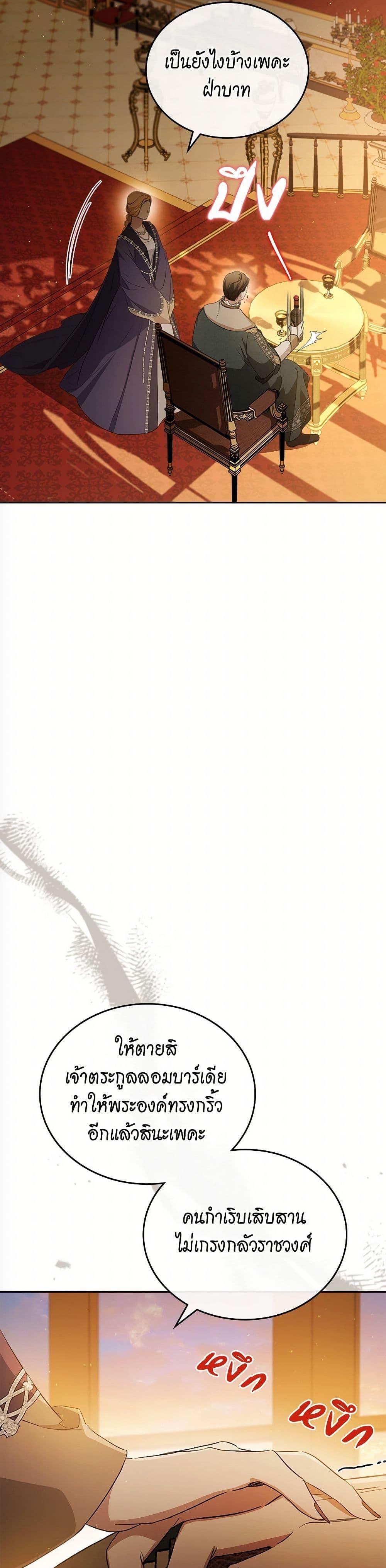 Manga-lc-com อ่านมังงะ อ่านการ์ตูน ออนไลน์ ฟรี In This Life, I Will Be the Lord ตอนที่ 1 2 3 4 5 6 7 8 9 10 11 12 13 14 ฟรี ไม่มีโฆษณา Manga-lc - อ่าน มังงะ อ่าน การ์ตูน ออนไลน์ อ่านมังงะ ฟรี