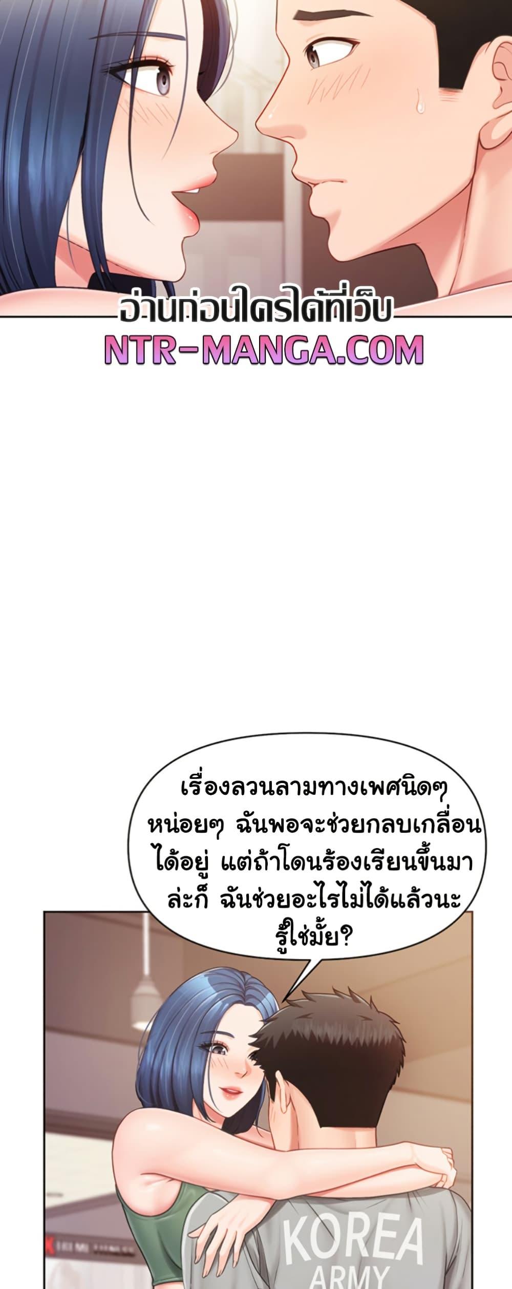 Doujin-Lc- อ่าน โดจิน มังฮวา เกาหลี ญี่ปุ่น จีน แปลไทย I am The Only Male Soldier ตอนที่ 1 2 3 4 5 6 7 8 9 10 11 12 13 14 ฟรี ไม่มีโฆษณา อ่าน โดจิน Manhwa เกาหลี ญี่ปุ่น จีน เรามีครบ คัดมาให้เน้นๆ โดจิน 18+ รับประกันความฟินโดย  Doujin Lc