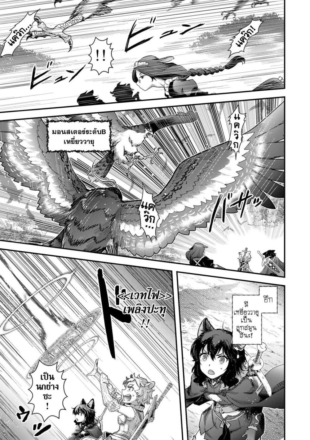 Manga-lc-com อ่านมังงะ อ่านการ์ตูน ออนไลน์ ฟรี Tensei Shitara Ken deshita ตอนที่ 1 2 3 4 5 6 7 8 9 10 11 12 13 14 ฟรี ไม่มีโฆษณา Manga-lc - อ่าน มังงะ อ่าน การ์ตูน ออนไลน์ อ่านมังงะ ฟรี