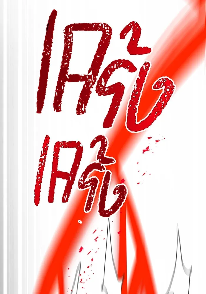 เพลเยอร์เลือดเทวะ ตอนที่ 27 สเตจ  บัลลังก์แห่งวายุและอัสนี รูปที่ 41