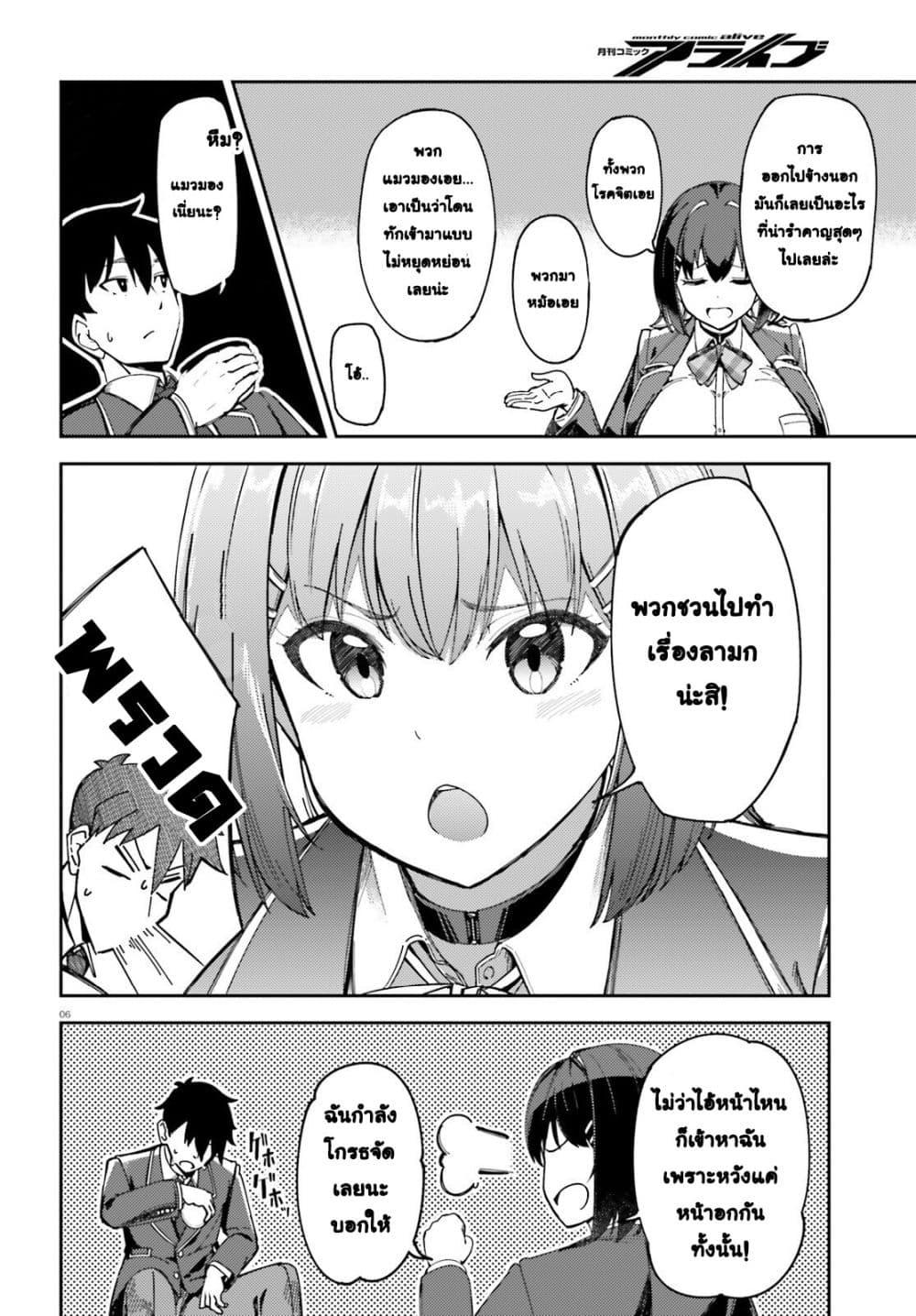 Manga-lc-com อ่านมังงะ อ่านการ์ตูน ออนไลน์ ฟรี Ore no osananajimi ga dekkkkaku narisugita ตอนที่ 1 2 3 4 5 6 7 8 9 10 11 12 13 14 ฟรี ไม่มีโฆษณา Manga-lc - อ่าน มังงะ อ่าน การ์ตูน ออนไลน์ อ่านมังงะ ฟรี