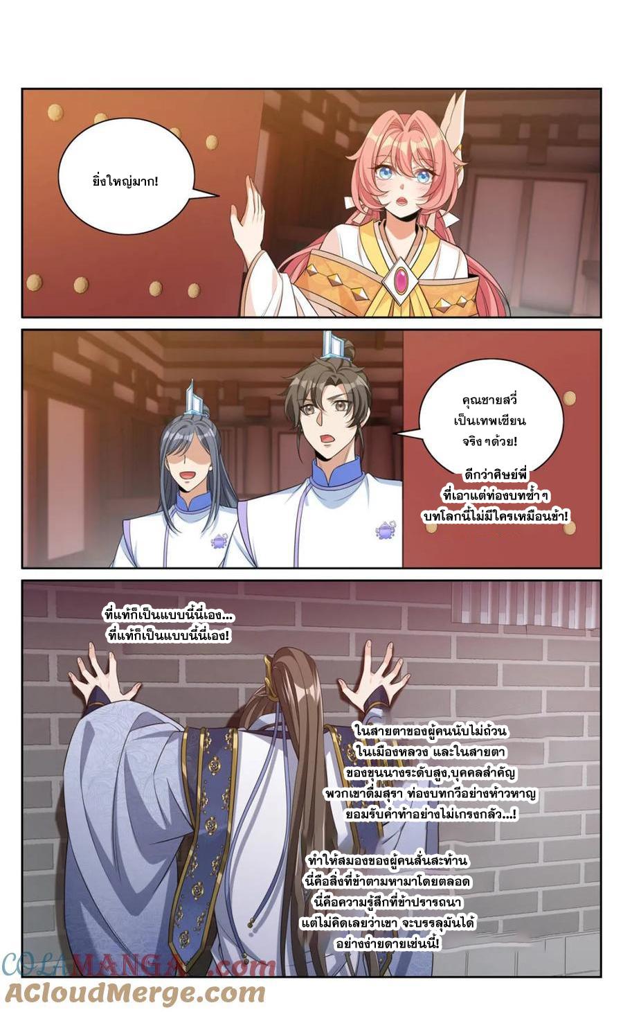 Manga-lc-com อ่านมังงะ อ่านการ์ตูน ออนไลน์ ฟรี Nightwatcher ตอนที่ 1 2 3 4 5 6 7 8 9 10 11 12 13 14 ฟรี ไม่มีโฆษณา Manga-lc - อ่าน มังงะ อ่าน การ์ตูน ออนไลน์ อ่านมังงะ ฟรี